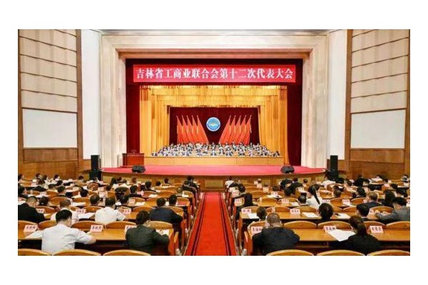 每日互动方毅当选新一届浙江省工商联（省商会）副会长