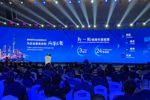 上海推出新一轮24条招商引资政策：重大招商项目最高奖励1亿元