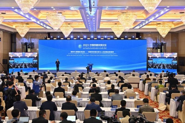 “2023·中国西藏发展论坛”在京举办