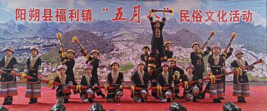 阳朔县福利镇“五月八”民俗文化活动开幕式现场的精彩演出。谢次娣摄