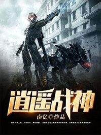 星月神剑封面