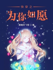 办公室隐婚豪门上司超宠我小说封面