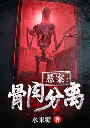 张大明个人简历封面